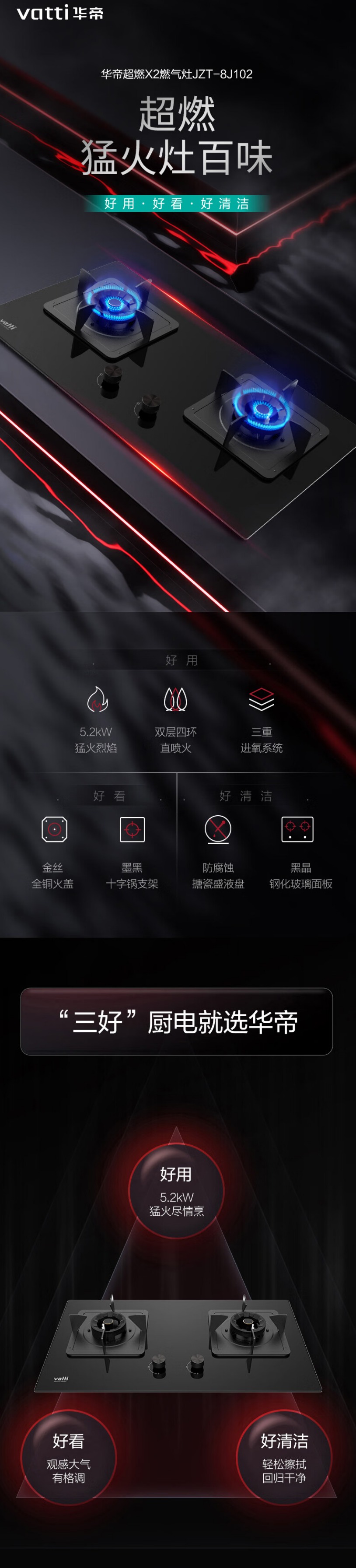 网页捕获_27-3-2023_10923_item.jd.com.jpeg