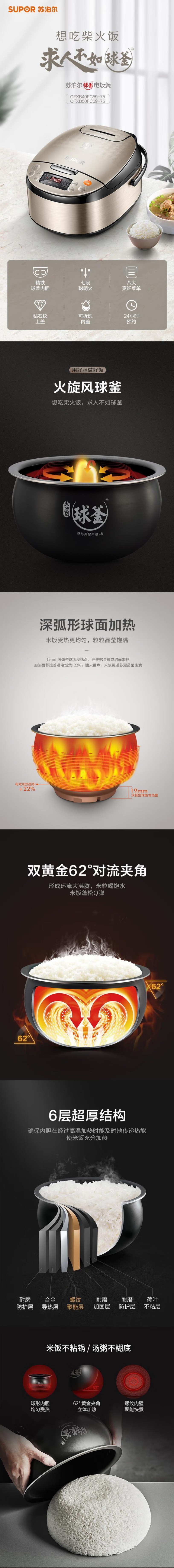 网页捕获_27-3-2023_95258_item.jd.com.jpeg