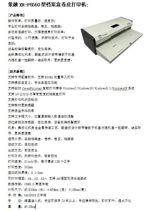 微信截图_20231101094924.png
